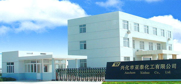 关于亚泰化工