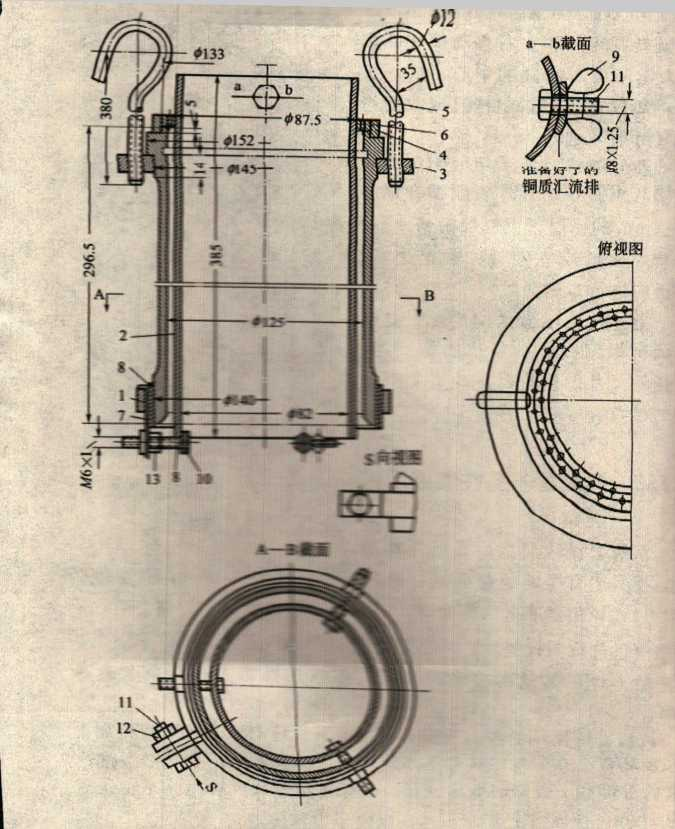 图1-1 发动机气缸套镀铬用的挂具